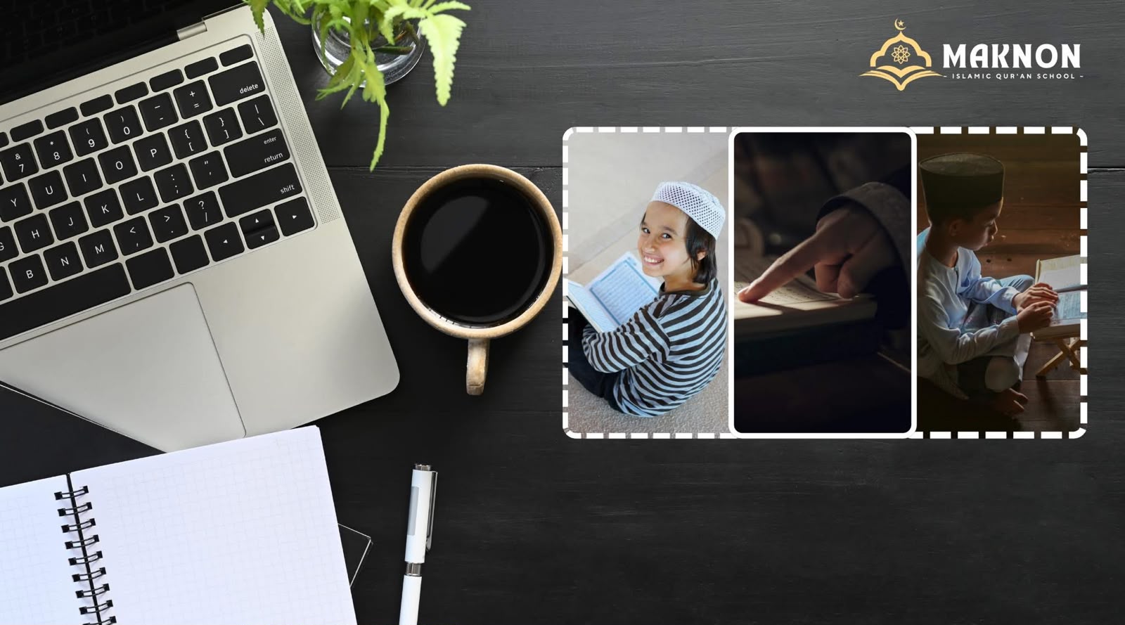 أساسيات قراءة القرآن